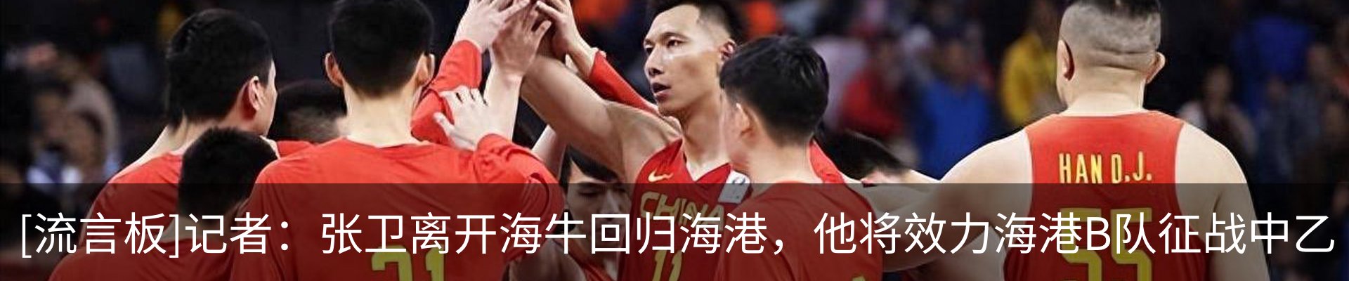 热点资讯